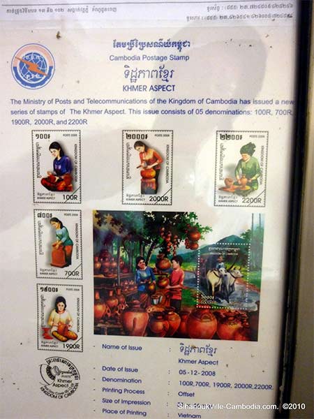 sihanoukville, cambodia post office.  cambodian stamps sold here.