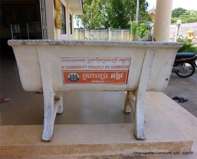 sihanoukville, cambodia post office.  cambodian stamps sold here.