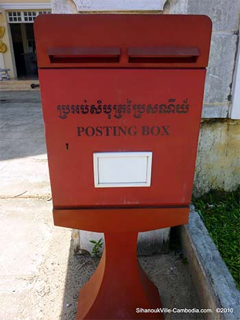 sihanoukville, cambodia post office.  cambodian stamps sold here.