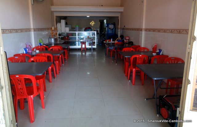 Indonesian Food Restaurant in SihanoukVille, Cambodia.