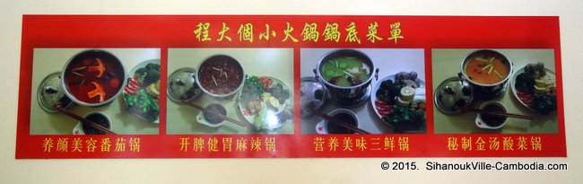 Chinese Small Hotpot Restaurant SihanoukVille, Cambodia.