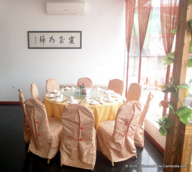 Grandma's Chinese Restaurant in SihanoukVille, Cambodia.