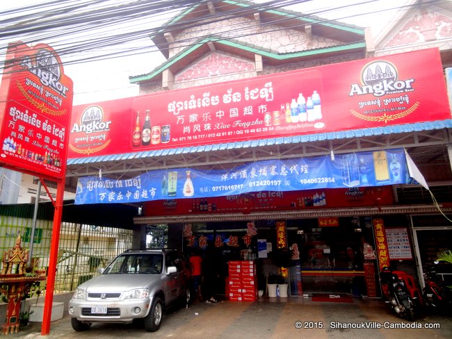 Xiao Fengzho Chinese Market in SihanoukVille, Cambodia.