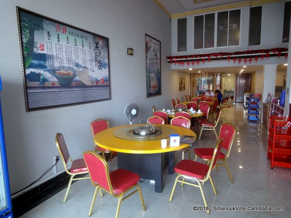 Liu Ge Chinese Restaurant in SihanoukVille, Cambodia.