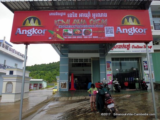 Kedai Ayam Oning Indonesian Restaurant in SihanoukVille, Cambodia.