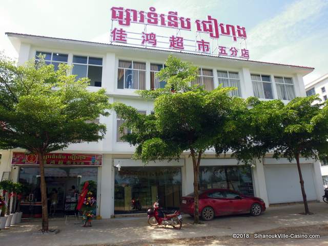 Jia Hong Chinese Store in Sihanoukville, Cambodia.