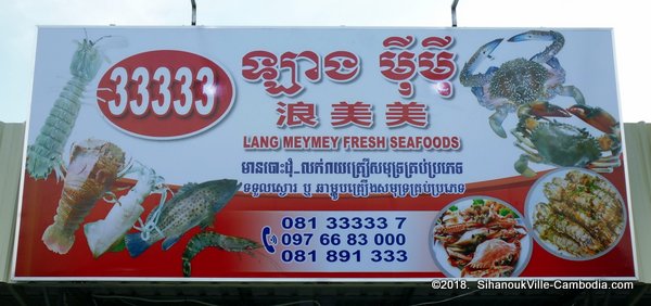 SihanoukVille Seafood Market in SihanoukVille, Cambodia.