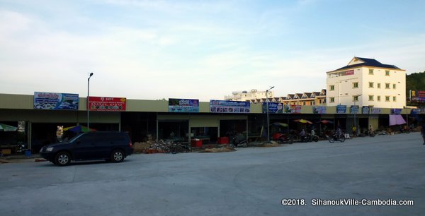 SihanoukVille Seafood Market in SihanoukVille, Cambodia.