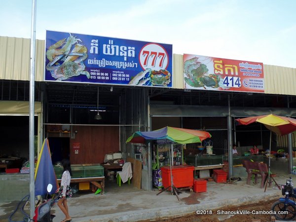 SihanoukVille Seafood Market in SihanoukVille, Cambodia.