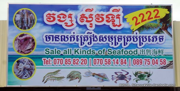 SihanoukVille Seafood Market in SihanoukVille, Cambodia.