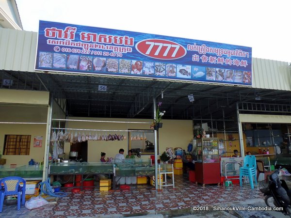 SihanoukVille Seafood Market in SihanoukVille, Cambodia.