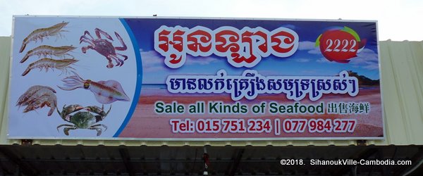 SihanoukVille Seafood Market in SihanoukVille, Cambodia.