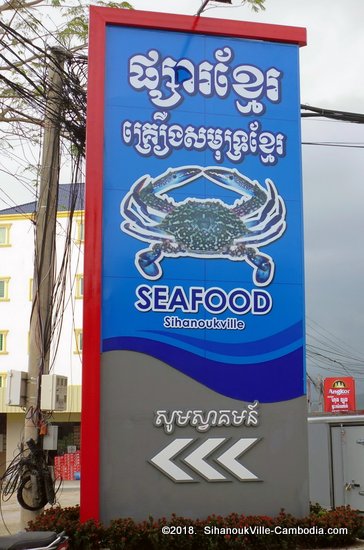 SihanoukVille Seafood Market in SihanoukVille, Cambodia.