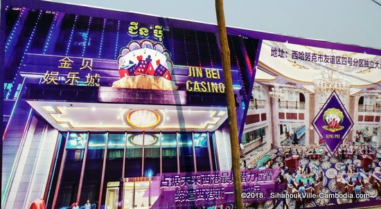 King Pei II in SihanoukVille, Cambodia.