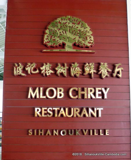 M'lop Chrey Poki Seafood Restaurant in Sihanoukville, Cambodia.