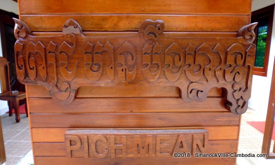 Pich Mean Bungalows in SihanoukVille, Cambodia.  Otres Village.