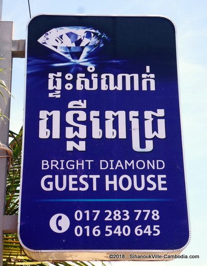 Bright Diamond Guesthouse in Ream National Park.  SihanoukVille, Cambodia.