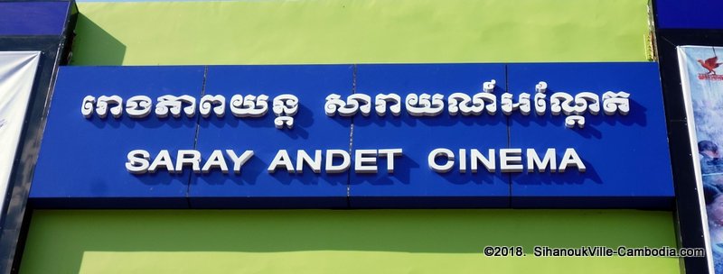 Saray Andet Cinema in SihanoukVille, Cambodia.