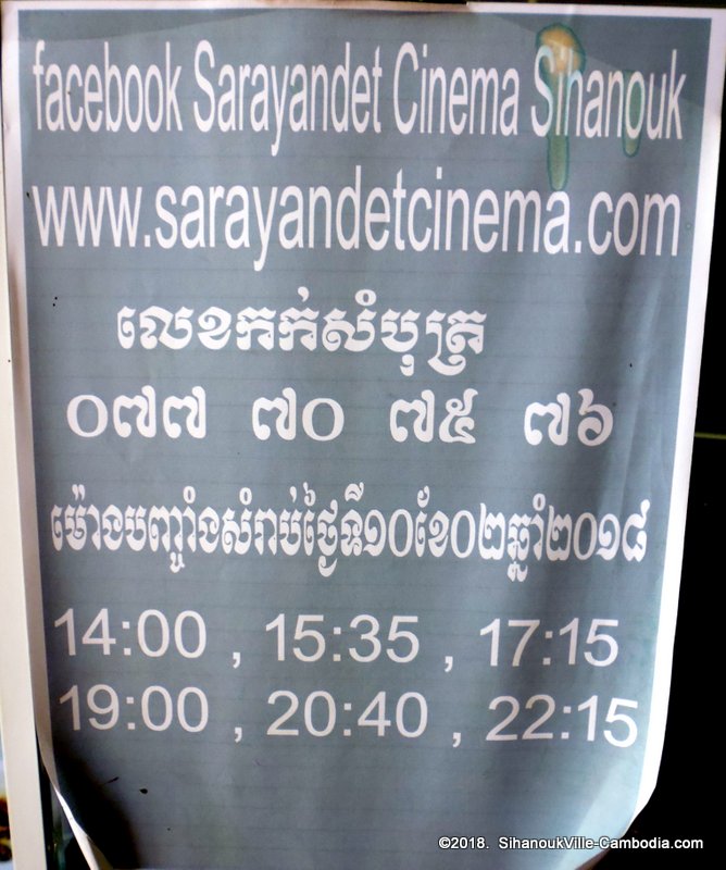 Saray Andet Cinema in SihanoukVille, Cambodia.