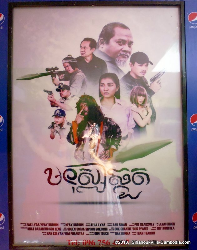 Saray Andet Cinema in SihanoukVille, Cambodia.