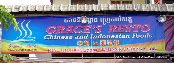 Grace's Resto Indonesian Food in SihanoukVille, Cambodia.