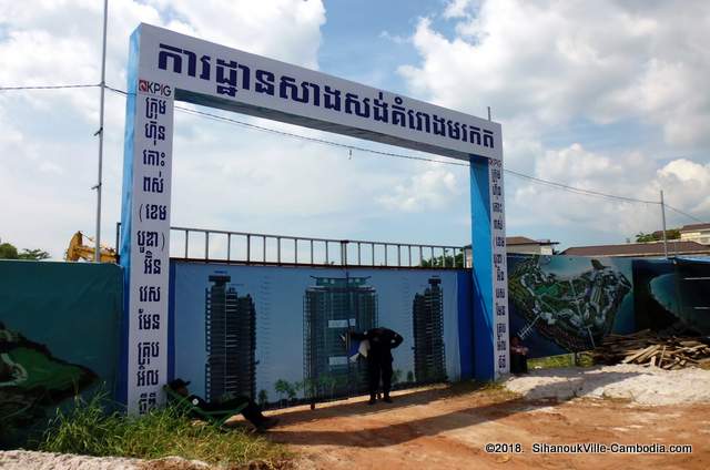 Morakot Island - Snake Island in SihanoukVille, Cambodia.