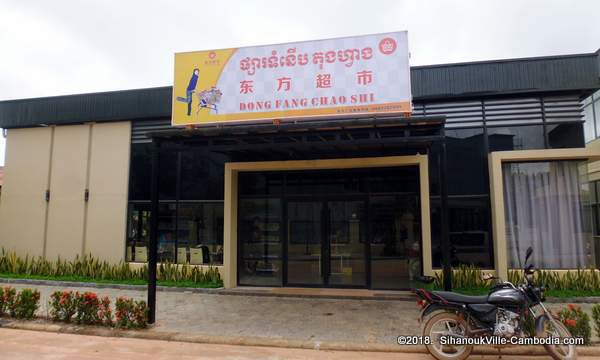 The Orient Genting Resort Casino in SihanoukVille, Cambodia.