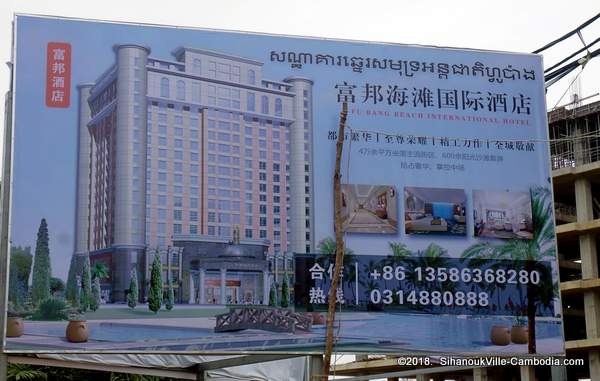 Fu Bang Beach International Hotel in SihanoukVille, Cambodia.