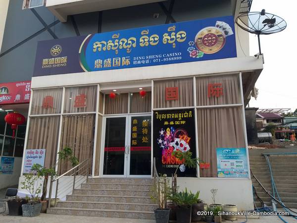 Ding Sheng Casino in SihanoukVille, Cambodia.