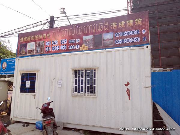 Hao Cheng Casino in SihanoukVille, Cambodia.