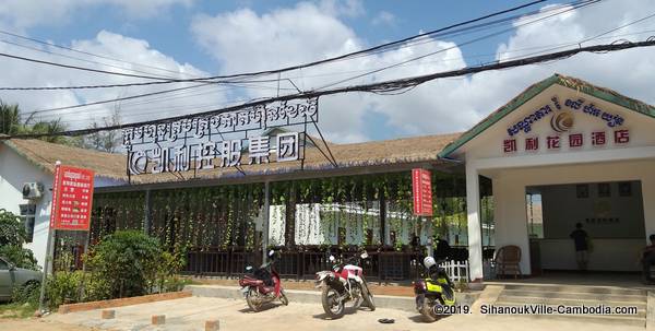 Kali Garden Hotel in SihanoukVille, Cambodia.  Otres Beach.