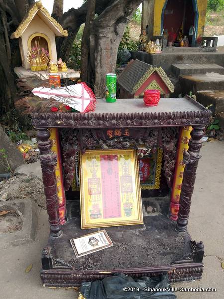 Yea Mao Shrine in SihanoukVille, Cambodia.