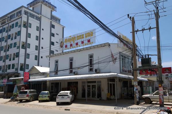 Casino Lian Hang in SihanoukVille, Cambodia.