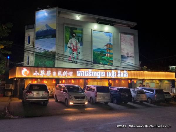 Small Apple Japanese Restaurant in SihanoukVille, Cambodia.