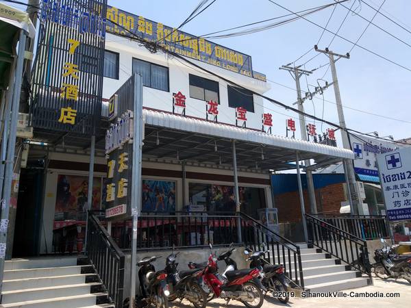 Jin Long Bao Sheng Casino in SihanoukVille, Cambodia.