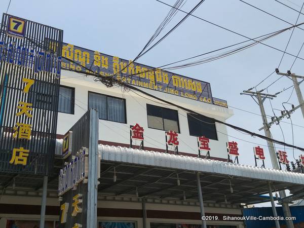 Jin Long Bao Sheng Casino in SihanoukVille, Cambodia.