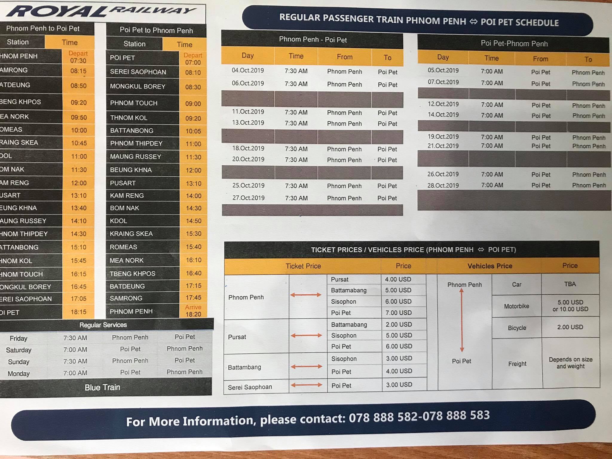 poipet train schedule cambodia