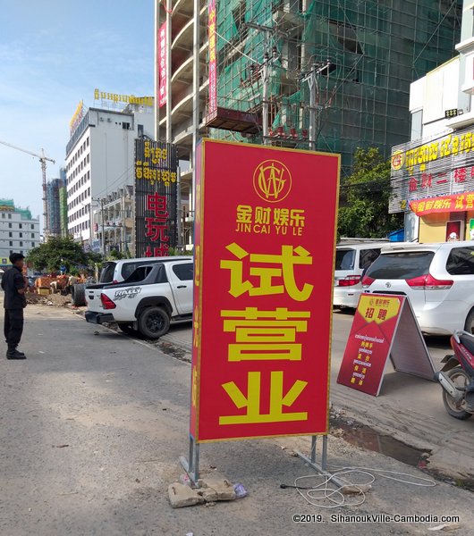 Jin Cai Yu Le Casino in SihanoukVille, Cambodia.