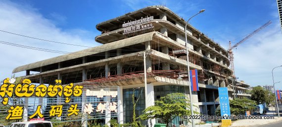 The Bund.  Seaside on Victory Hill.  SihanoukVille, Cambodia.