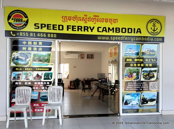 Island Tourist Port in SihanoukVille, Cambodia.